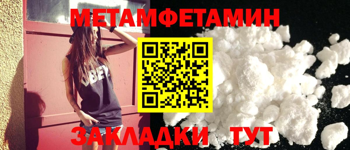 Амфетамин  Amphetamine Розовый  Вход с VPN  Реж  АМФЕТАМИН 