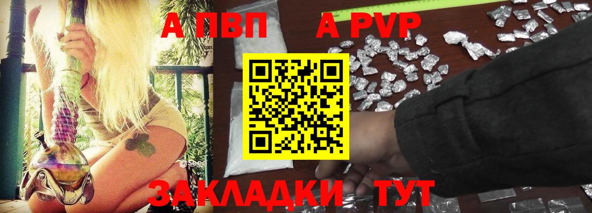 A PVP СК КРИС Реж