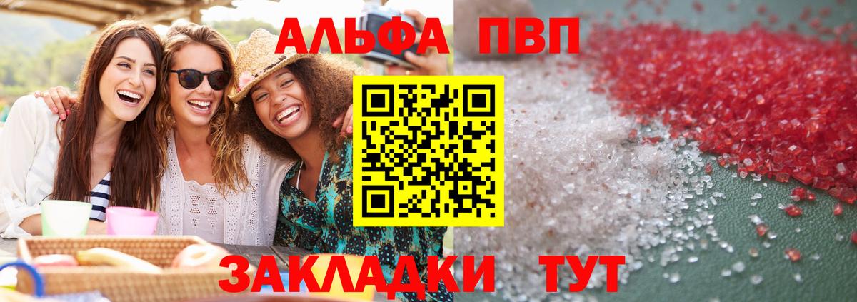 Alpha PVP СК КРИС  Вход с VPN  Реж  A PVP СК КРИС  APVP СК КРИС 