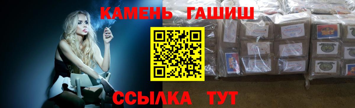 Реж  ГАШ VHQ  Вход с VPN  ГАШ VHQ 