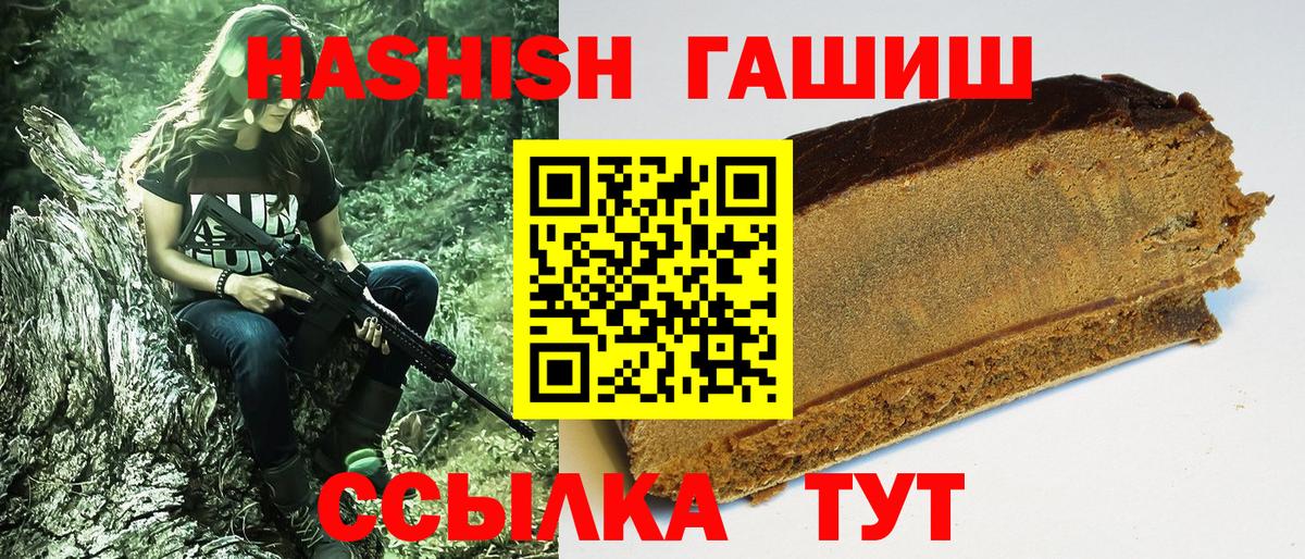 ГАШ VHQ Реж