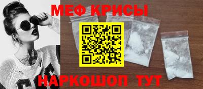 винт Бузулук
