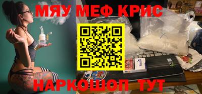метамфетамин Будённовск