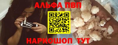 метамфетамин Будённовск