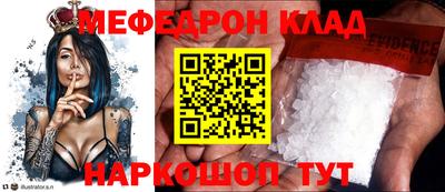 метамфетамин Будённовск