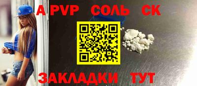 винт Бузулук