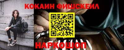 метамфетамин Будённовск