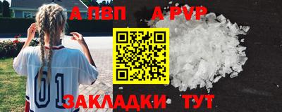 винт Бузулук