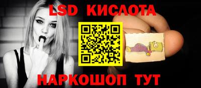 метамфетамин Будённовск