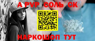 винт Бузулук