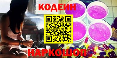 метамфетамин Будённовск