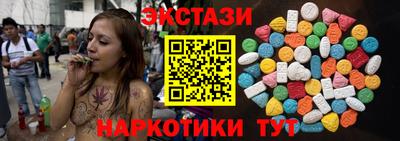 ECSTASY Бугуруслан