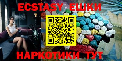 ECSTASY Бугуруслан