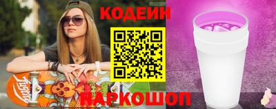 метамфетамин Будённовск