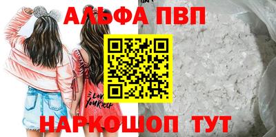 винт Бузулук