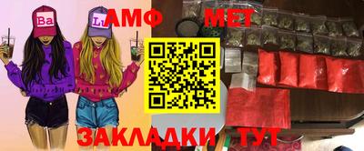 винт Бузулук