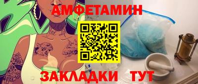винт Бузулук