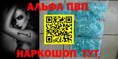 метамфетамин Будённовск