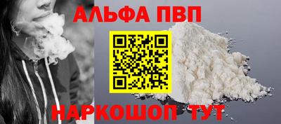 винт Бузулук