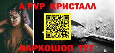 метамфетамин Будённовск