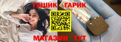 метамфетамин Будённовск