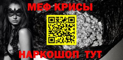метамфетамин Будённовск
