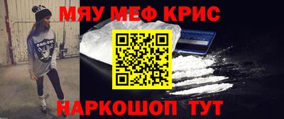 метамфетамин Будённовск