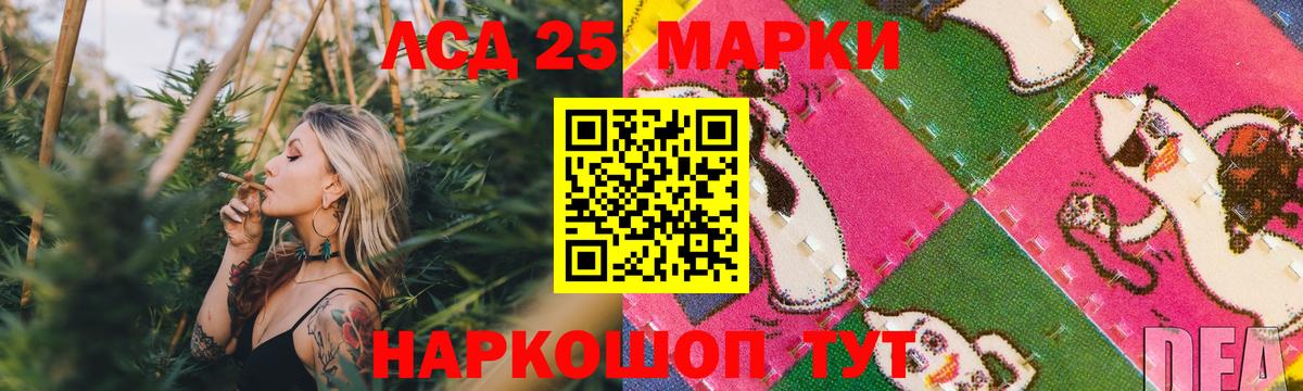 ЛСД экстази  ЛСД экстази кислота  ЛСД экстази кислота  Вход с VPN  Реж 