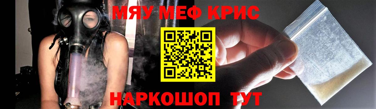 МЕФ Реж