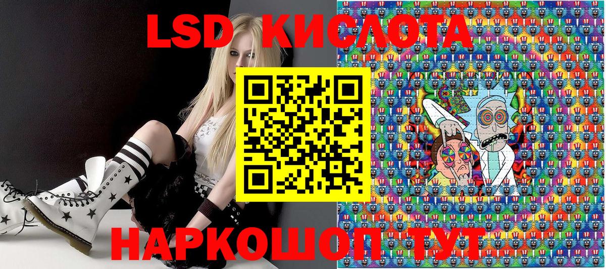 Марки NBOMe 1,8мг Реж