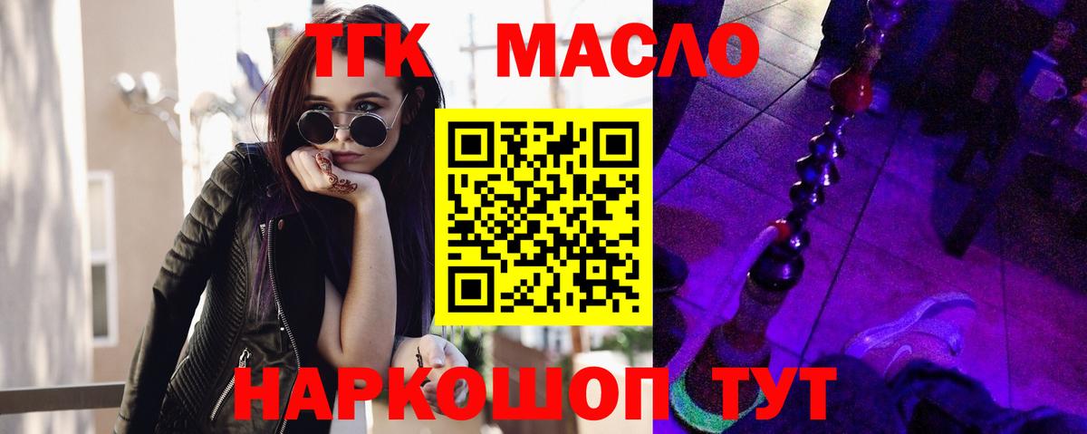 Реж  ТГК Wax  как найти закладки  Вход с VPN 