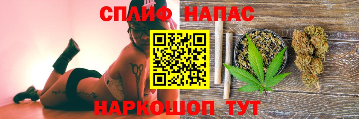 Шишки марихуана Ganja  Вход с VPN  Бошки Шишки MAZAR  Реж  МАРИХУАНА Ganja 